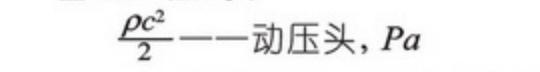 高效節(jié)能型冷凍式干燥機(jī)設(shè)計(jì)理論分析